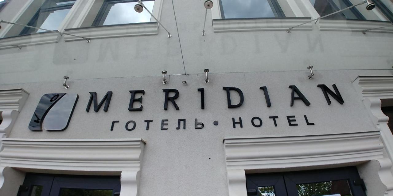 Hotel Meridian Броды Экстерьер фото